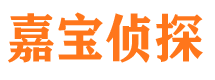 忻州侦探